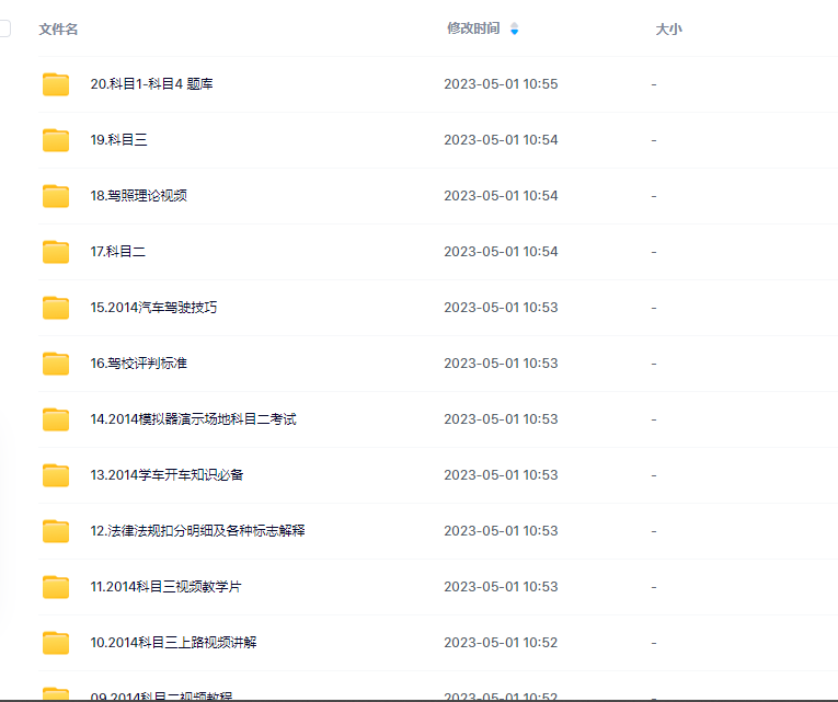 QQ截图20231101162302.png